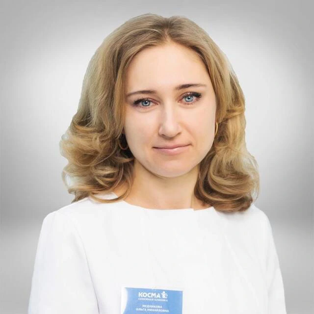 Ольга Михайловна Медникова
